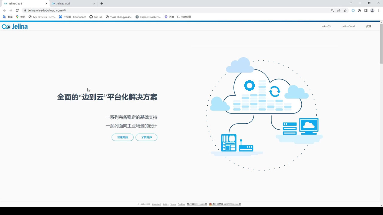 Jelina教学视频—Release部署及切换